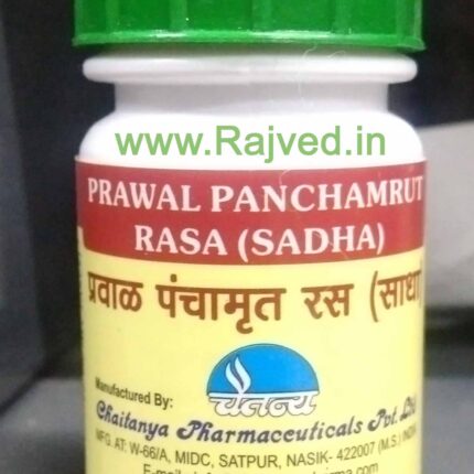 prawal panchamrut rasa sadha 1000tab upto 20% off free shipping chaitanya pharmaceuticals